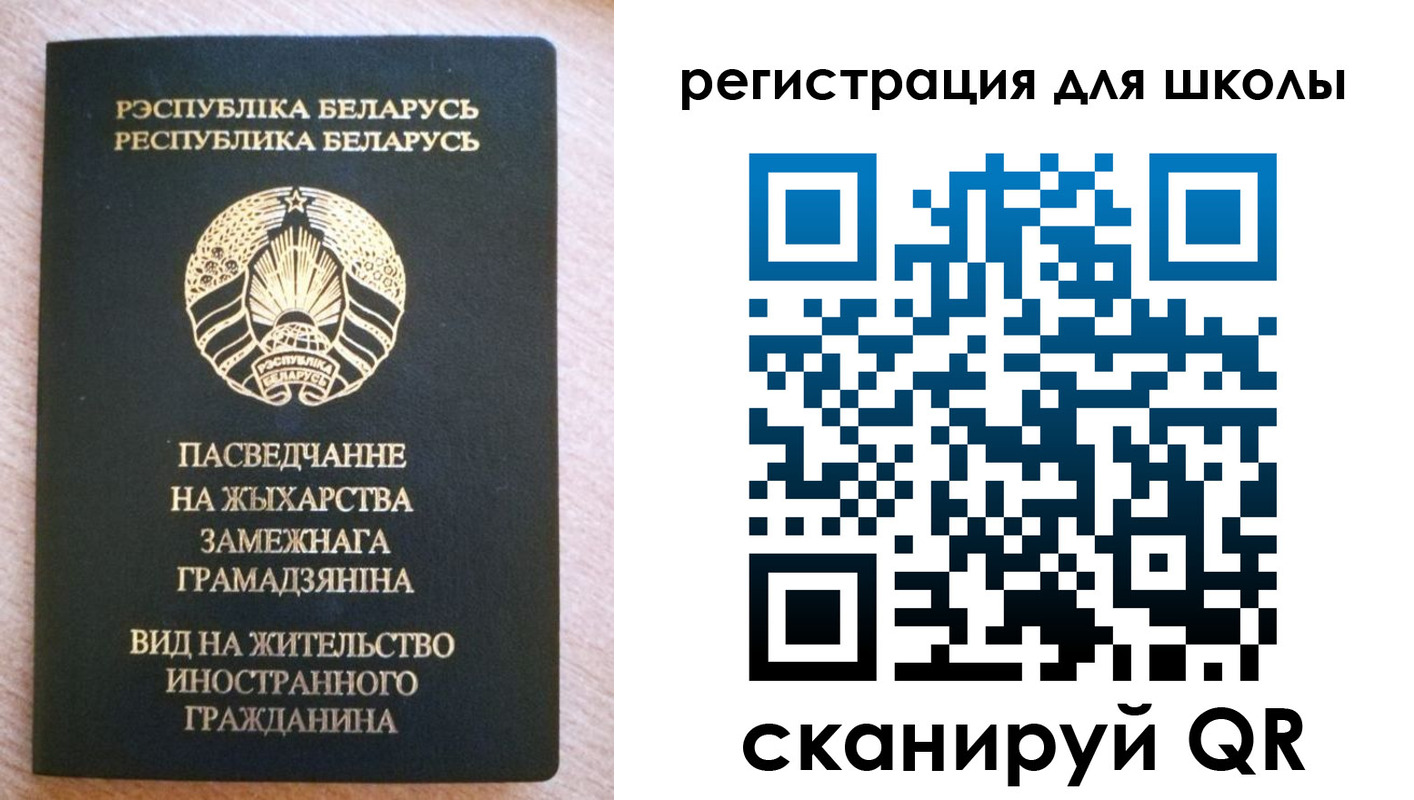 прописка для кредита в Волчанске